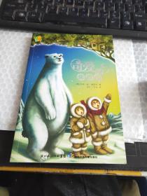 可爱的北极熊-神奇树屋12