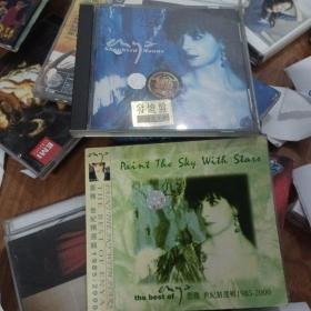 恩雅世纪精选辑1985-2000.shepherdmoons两碟合售