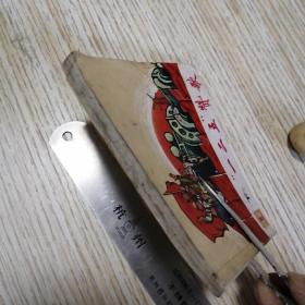 连环画  “一二五”赞歌  下册  馆藏书  有印章标签，实物拍图品相自鉴