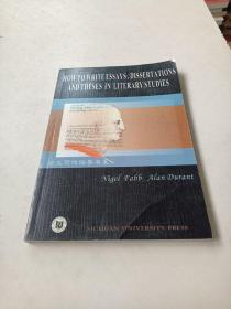 文學研究中的論文寫作（英文版）——論文寫作指導書系