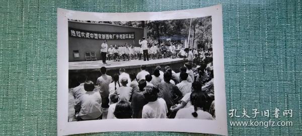 革命樣板戲劇組下鄉 中國京劇團演員高玉倩在廣州絹麻廠演唱《紅燈記》選段 照片長20厘米寬15厘米