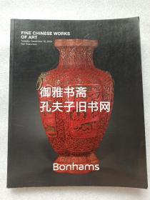邦瀚斯2014年12月16日秋拍 重要中国瓷器玉器工艺品拍卖图录