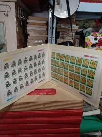 2001年 第二轮生肖蛇邮票-蛇年大版邮票-