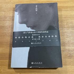 唇枪