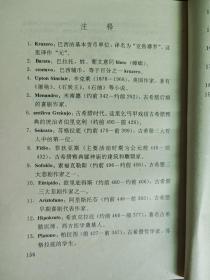 Dio rekompencu vin(世界语版)