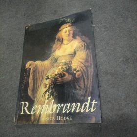 Rembrandt（美术画册）