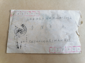 实寄封（无邮票）盖吉林省吉林市邮戳