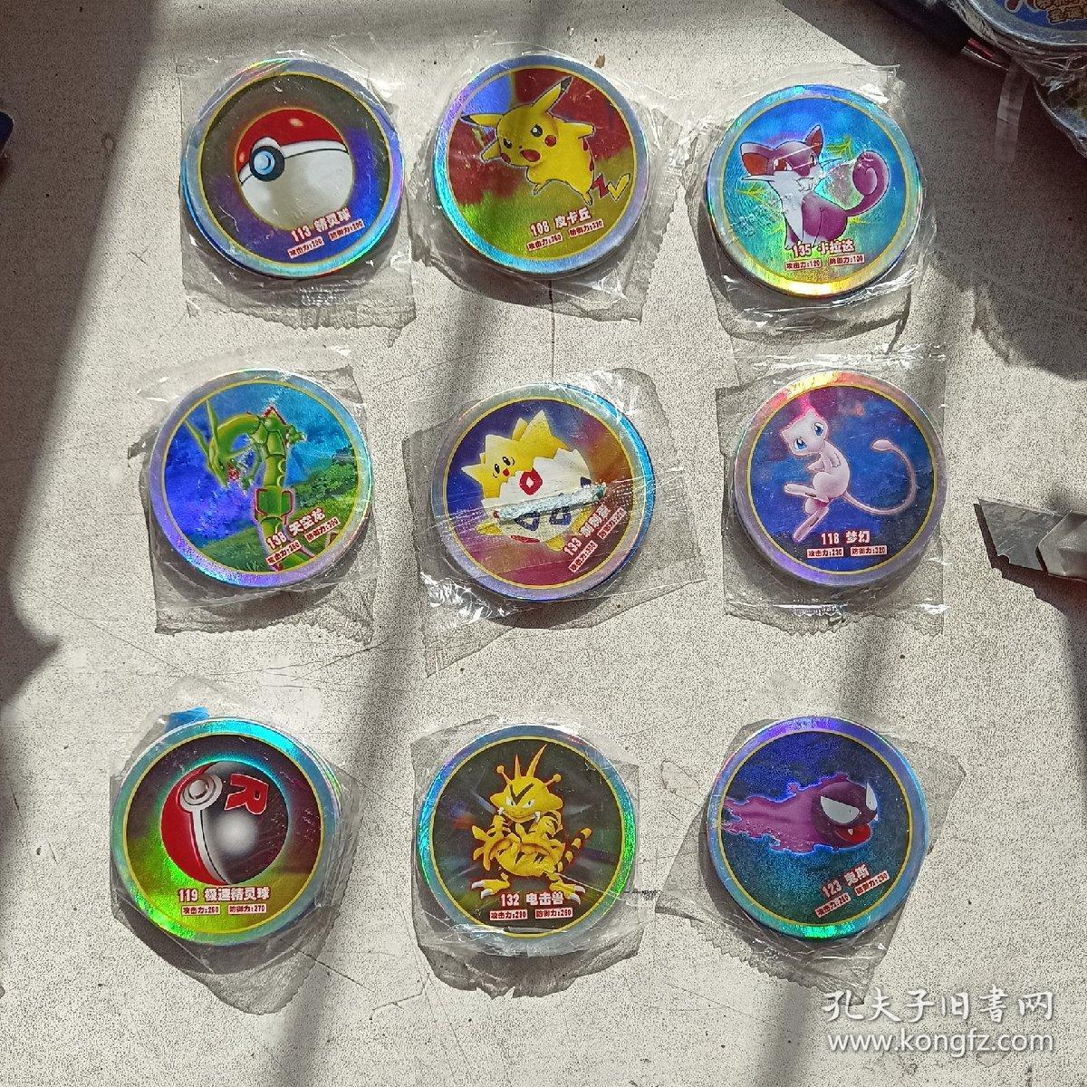 真金不怕火炼圆卡神奇宝贝14包一包五张