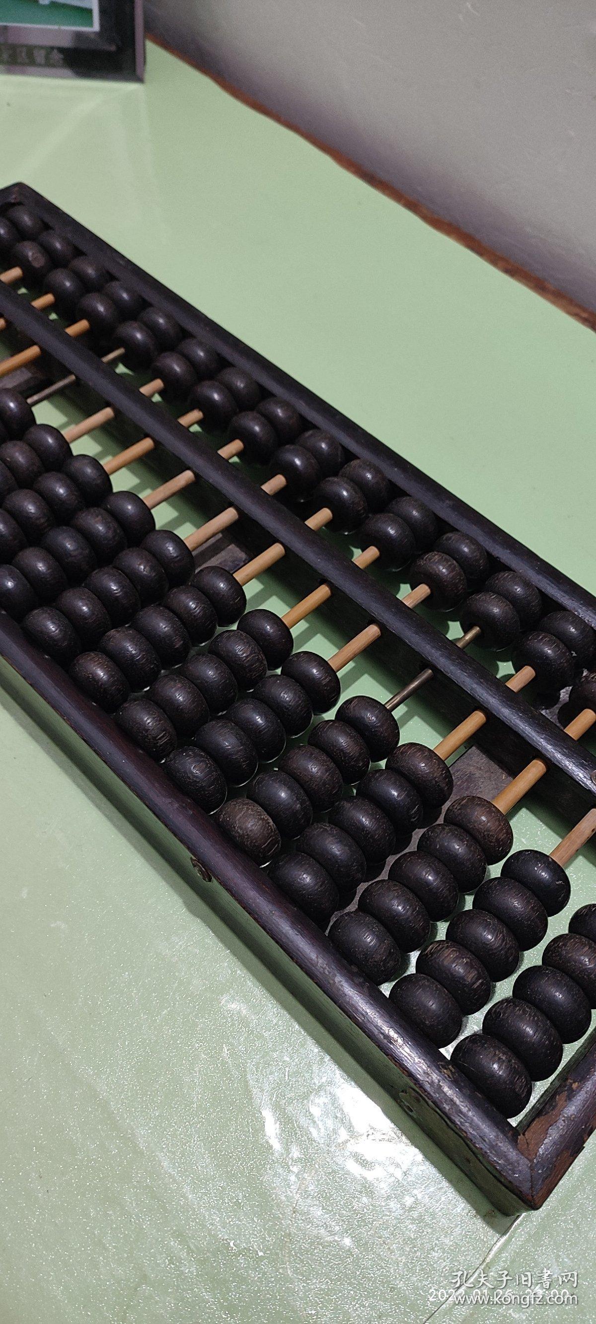 老红木算盘 17档大算盘 黄花梨算盘_孔夫子旧书网