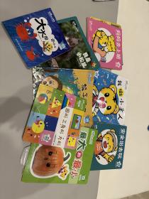 巧虎23-25月龄绘本书