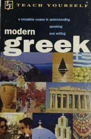 英文原版 现代希腊语教程 Teach Yourself Modern Greek：a complete course in understanding speaking and writing