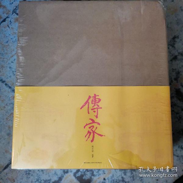 00 券 100减20 2021-11-23上书 加入购物车 立即购买 作者:姚任祥