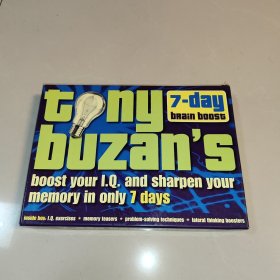 Tony Buzan's 7-day Brain Boost Pack (tony buzan's 书和笔)