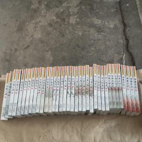 金庸全集（36册全）