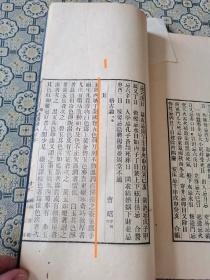 民国涵芬楼铅活字说郛零种《格古要论》等是中国现存最早的文物鉴定专著。明曹昭撰。曹昭字明仲，江苏松江人；全书上卷为古铜器、古画、古墨迹、古碑法帖四论；中卷为古琴、古砚、珍奇（包括玉器、玛瑙、珍珠、犀角、象牙等）、金铁四论；下卷为古窑器