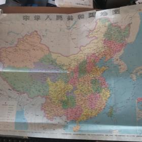 中华人民共和国地图 2003年4月