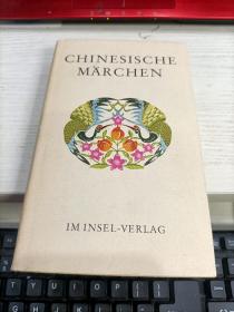 chinesische m?rchen