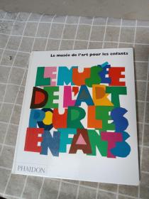 LE MUSEE DE I'ART POUR LES ENFANTS