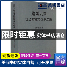 潨ʡҪѡ཭ʡݱϾ9787553332208ͨͼ/ȫ鼮