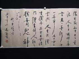 罗美富。200*52厘米。中华人民共和国审计署外事司原司长，国家审计署外事顾问，中国外交学会理事，中国人民对外友好协会理事，中国书法家协会会员，中央国家机关书画协会常务副秘书长，中国审计书法家协会副主席兼秘书长，南京审计学院客座教授，中国民营企业家协会副会长。作品多次参加国内、国际大展并获奖，在日、韩、印度、美、英、德、法、意、俄、澳、新、乌克兰、非洲等多国有收藏。