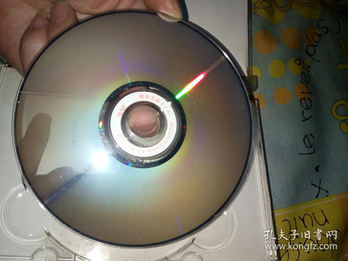 【屋内西外层7】明星音乐歌曲dvd一碟双面碟精彩无限