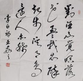 王敬_购买王敬相关商品_孔夫子旧书网