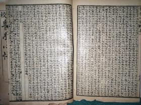 精校医学心悟