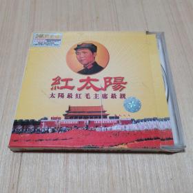 VCD 共和国战争1950~1970