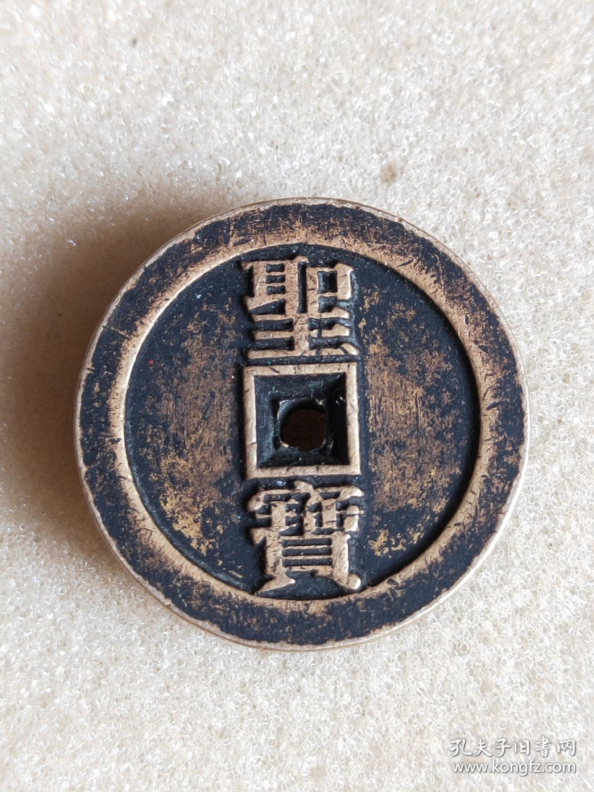 太平天国背圣宝