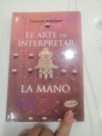 El Arte de Interpretar La Mano：手相藝術（西班牙文版）(LMEB26506)