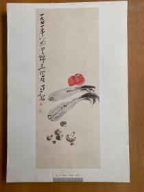 陈子庄精品花鸟 山水图赏 1952年作品 活页48cm*138cm 153幅
