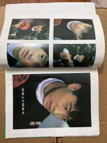 黎明A4 彩页12p