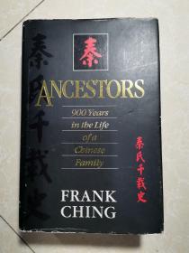 秦氏千载史 ANCESTORS:900 YEARS IN THE LIFE OF A CHINESE FAMILY（英文版）精装