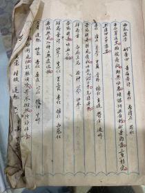 民国中医抄本一册，开本23.5×19厘米，前几页破损如图，书法很好。
