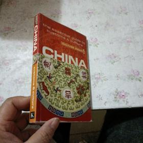CultureSmart!China