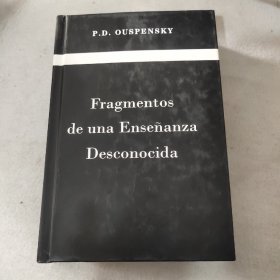 Fragmentos de Una Enseñanza Desconocida 西班牙语