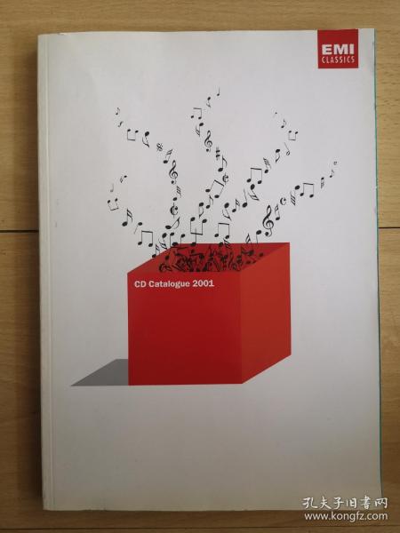 百代emi唱片     2001