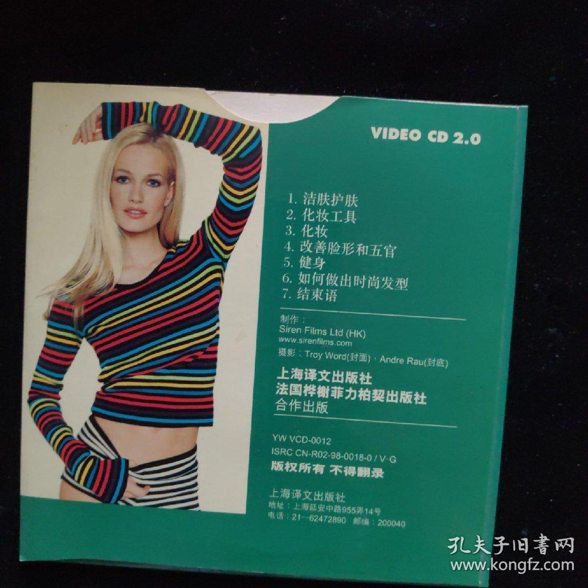 走进延安广告公司的多彩世界