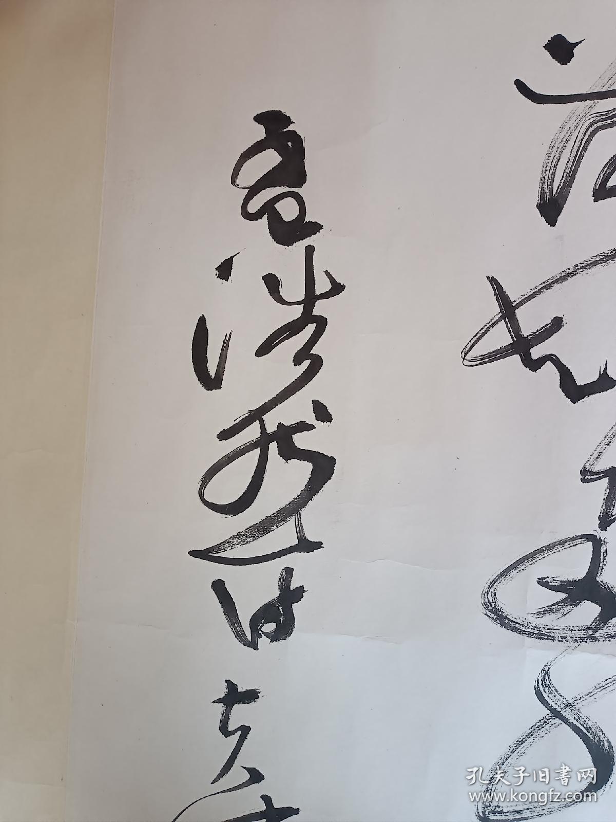 薛夫彬书法   著名书法家   保真出售  四尺整张