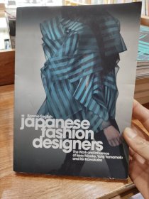 Japanese Fashion Designers：The Work and Influence of Issey Miyake, Yohji Yamamoto and Rei Kawakubo