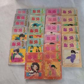 乱马，21本不重复（卷二 1.3.4  卷五 1.2.3.4.5  卷七2.3.4.5  卷十一3.4.5  卷十二1.2.4.5  卷十三1.2）合售21本
