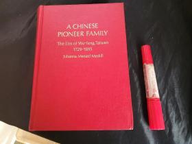 a Chinese Pioneer Family: The Lins of Wu-feng, Taiwan 1729-1895