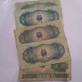 1953年2分纸币、5张音母不同号连号