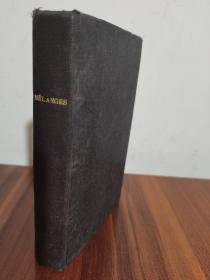 现货 1921年法文版《共产党宣言》罕见 私人装订,绝版 五本书集于一册,其中《 共产党宣言》46页