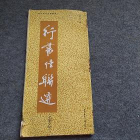 马岱宗_图书标签_孔夫子旧书网