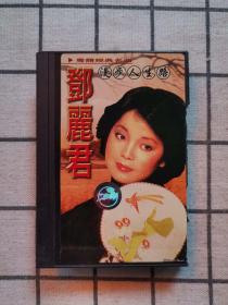 磁带：邓丽君—漫步人生路