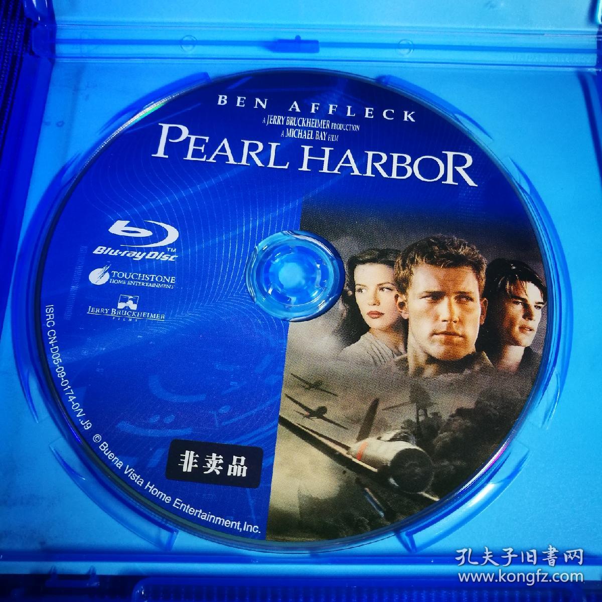 电影dvd蓝光珍珠港1碟装