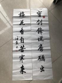 上海蒋信民老师四尺对联二幅（标价为一幅作品价格，作品得自作者本人）