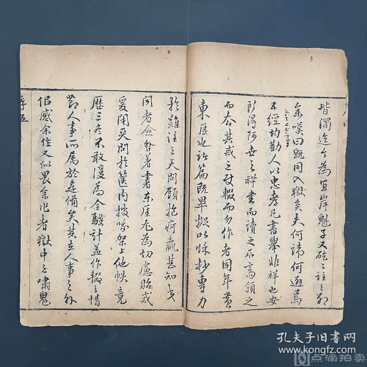 【图】首见!极稀见版本明刻本《楚辞》全书首册,含大字写刻序言、凡例、目录及卷一,此书版本极稀,字体独特,流传罕见!,拍品信息,网上拍卖,拍卖 ...