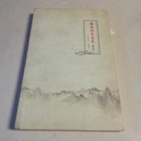 安县知青名录（修订本）1969--1978